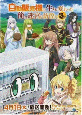 医务室的小秘密第一季免费观看动漫 第7话