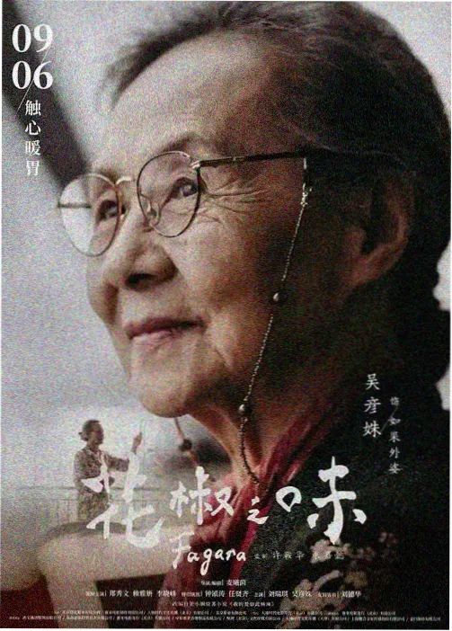 医务室的小秘密免费观看 第4话