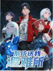 医务室的小秘密免费观看 片段4