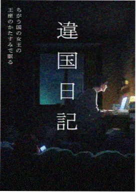 医务室的小秘密动漫 第8话