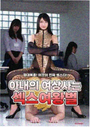 医务室的小秘密动漫 片段2