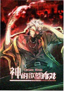 医务室的小秘密第一季在线观看 第3话